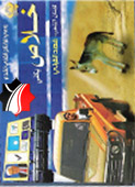 خـــلاص يـــكفي