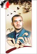 شجون