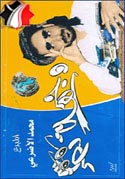 وجهة نظر