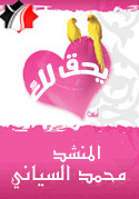 يحق لك