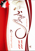 يامجلي الكرب