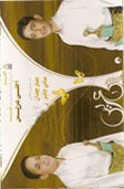 أحلى عريس