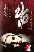 غزة ياعالم