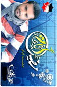 مضت أيام