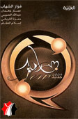 جديد