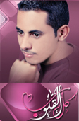 كل القلوب
