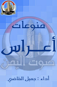 موشحات أعراس
